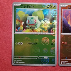 Pokemon 151: Charmander 059 Squirtle 060 Bulbasaur 061/SV-P Reverse Holo Promo - Image 2