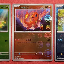 Pokemon 151: Charmander 059 Squirtle 060 Bulbasaur 061/SV-P Reverse Holo Promo - Image 3