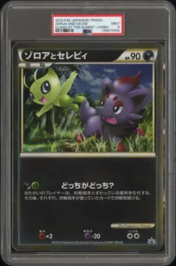 2010 POKEMON JAPANESE PROMO CLASH AT THE SUMMIT-TAG ZORUA AND CELEBI PSA 9 - Image 1