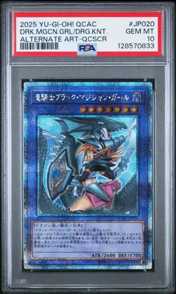 2025 YU-GI-OH! JPN QCAC-SR #JP020 DARK MAGICIAN GIRL THE DRAGON KNIGHT PSA 10 - Image 1