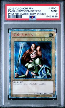 2019 YU-GI-OH! JAPANESE PROMO #JP001 KANAN THE SWORDMISTRESS PSA 9 - Image 1