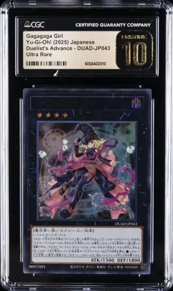 2025 YU-GI-OH! JPN DUELIST'S ADVANCE ULTRA RARE GAGAGAGA GIRL CGC 10 PRISTINE - Image 1