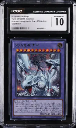 2023 YU-GI-OH! JAPANESE #QCDB-JP001 DRAGON MASTER MAGIA CGC 10 GEM MINT - Image 1