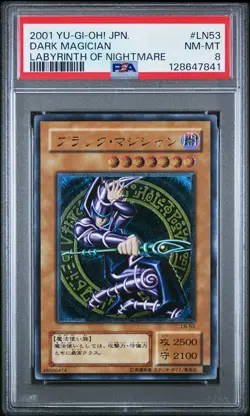 2001 YU-GI-OH! JAPANESE LABYRINTH OF NIGHTMARE #LN53 DARK MAGICIAN PSA 8 - Image 1