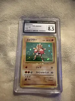 Pokemon TCG Hitmonchan Holo Rare Card Base Set Japanese with Swirl NM 1996 - Image 1