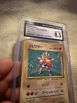 Pokemon TCG Hitmonchan Holo Rare Card Base Set Japanese with Swirl NM 1996 - Image 3