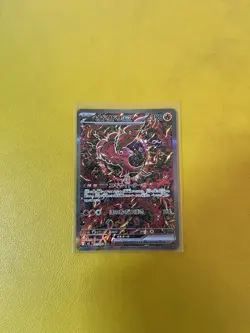 Oricorio ex SAR 111/080 Inferno X M2 Pokemon Card Japanese Set of 2 NM US SELLER - Image 3