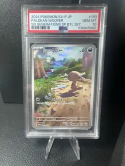 PSA 10| 2024 Pokemon Card Promo Paldean Wooper AR 193/SV-P SD Generations JPN - Image 1