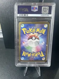 PSA 10| 2024 Pokemon Card Promo Paldean Wooper AR 193/SV-P SD Generations JPN - Image 2