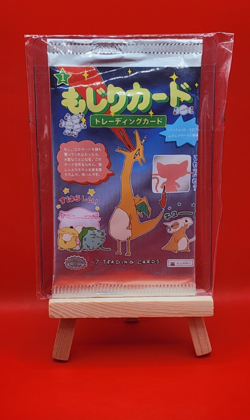 Pokemon TCG Parody Wrenny Moo Derpy Cards [US SELLER] - Set 1: Sealed Pack - Image 1