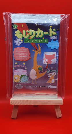 Pokemon TCG Parody Wrenny Moo Derpy Cards [US SELLER] - Set 1: Sealed Pack - Image 1