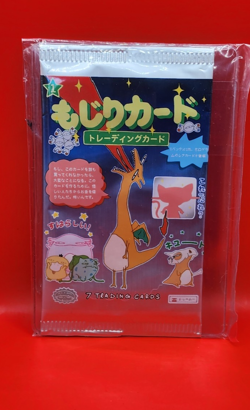 Pokemon TCG Parody Wrenny Moo Derpy Cards [US SELLER] - Set 1: Sealed Pack - Image 1