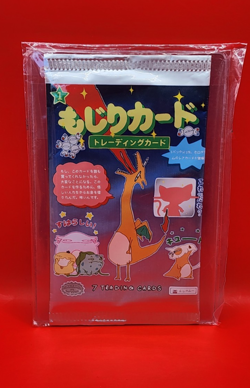 Pokemon TCG Parody Wrenny Moo Derpy Cards [US SELLER] - Set 1: Sealed Pack - Image 1