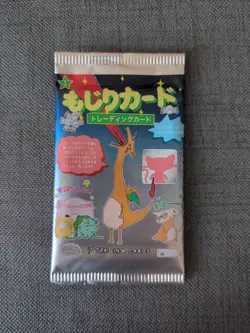 Pokemon Parody Wrenny Moo Derpy Cards - Set 1: Sealed Pack - Image 1