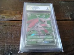 Pokemon Cards promo sr v lurantis gx 138/149 ex graded art card crimped error b7 - Image 3