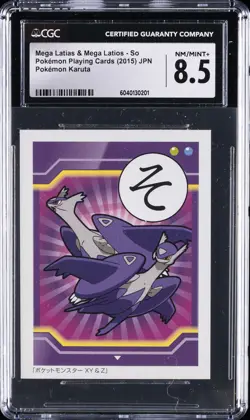 1996-99 POKEMON PLAYING CARDS MEGA LATIAS & MEGA LATIOS - SO CGC 8.5 - Image 1