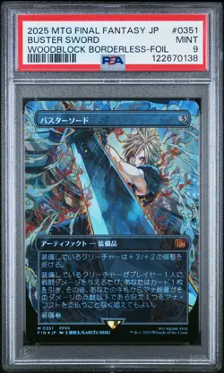2025 MTG JPN FINAL FANTASY WOODBLOCK BORDERLESS-FOIL #0351 BUSTER SWORD PSA 9 - Image 1