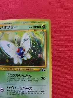 Pokemon: Butterfree No. 012 Holo Neo Discovery Japanese 2000 Neo - Vintage LP - Image 5