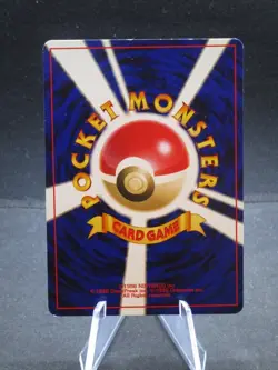 Pokemon TCG Light Dragonair Japanese No.148 Neo Destiny - Legendsonmain - Image 2