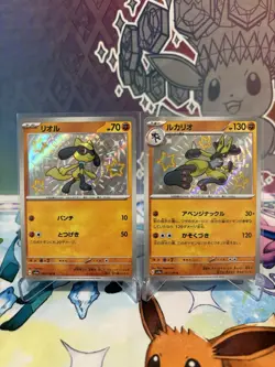 Pokemon TCG Riolu 280/190 & Lucario 281/190 SV4a Shiny Treasure ex Japanese NM - Image 1
