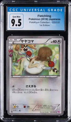 2016 POKEMON JPN XY POKEKYUN COLLECTION 1ST ED #030 FLETCHLING CGC 9.5 - Image 1