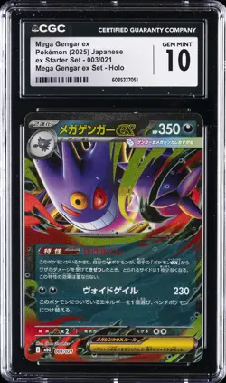 2025 POKEMON JAPANESE MEGA GENGAR EX STARTER SET #003 MEGA GENGAR EX CGC 10 - Image 1