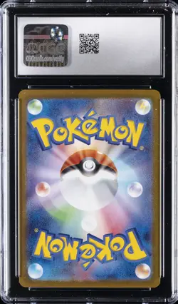 2025 POKEMON JAPANESE MEGA GENGAR EX STARTER SET #003 MEGA GENGAR EX CGC 10 - Image 2