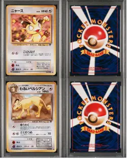 PSA 9 Sequential Lot Meowth & Dark Persian Pokemon TCG Japanese Rocket Gang - Image 1
