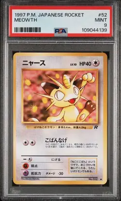 PSA 9 Sequential Lot Meowth & Dark Persian Pokemon TCG Japanese Rocket Gang - Image 2