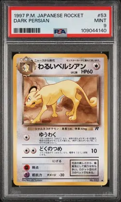PSA 9 Sequential Lot Meowth & Dark Persian Pokemon TCG Japanese Rocket Gang - Image 5