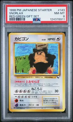 1998 POKEMON JAPANESE RED/GREEN GIFT SET #143 SNORLAX PSA 8 - Image 1