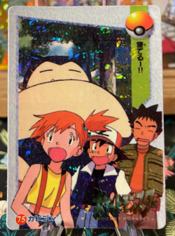 ⚡Snorlax 75 ⚡Vintage Vending Sticker! Pokemon Read Description⚡ - Image 1