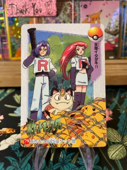 ⚡Snorlax 75 ⚡Vintage Vending Sticker! Pokemon Read Description⚡ - Image 2