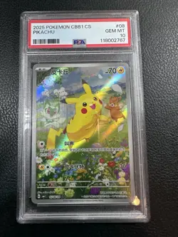 Pikachu 08 Pokemon Simplified Chinese CBB1 C Gem Pack Vol 1 PSA 10 - Image 1