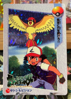⚡Ashe Pidgeotto 74 ⚡Vintage Vending Sticker! Pokemon Read Description⚡ - Image 1