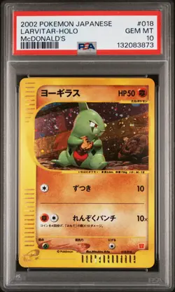 2002 POKEMON JAPANESE MCDONALD'S #018 LARVITAR-HOLO PSA 10 - Image 1