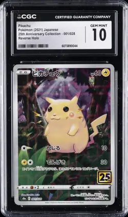 2021 POKEMON JPN 25TH ANNIVERSARY COLLECTION REVERSE HOLO #001 PIKACHU CGC 10 - Image 1