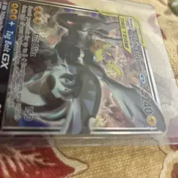 Pikachu & Zekrom GX Tag Team 2016 Pokemon Sun Moon Black Star Promo #SM168 - Image 3