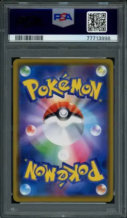 2019 Pokemon Japanese Dream League #47 Rosa - Holo PSA 10 GEM MINT - Image 2
