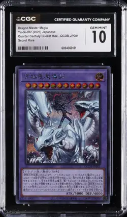 2023 YU-GI-OH! JAPANESE #QCDB-JP001 DRAGON MASTER MAGIA CGC 10 GEM MINT - Image 1