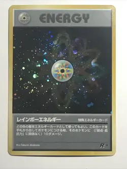 [LP] Rainbow Energy (Holo Swirl) Team Rocket Pokemon Card Japanese 1997 - Image 1