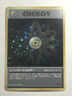 [LP] Rainbow Energy (Holo Swirl) Team Rocket Pokemon Card Japanese 1997 - Image 2