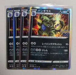 4 x Pokemon Card Game TCG Tyranitar s10b 043/071 R Holo Japanese - Image 1