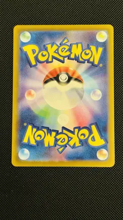 Charmander AR 051/049 svG Special Set 2023 Japanese Pokemon Card - Image 2