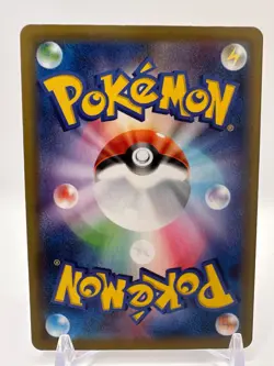 Professor's Research Oak Holo 3/28 R S8a 25th Anniversary Japanese Pokemon Card - Image 4