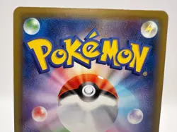 Professor's Research Oak Holo 3/28 R S8a 25th Anniversary Japanese Pokemon Card - Image 5