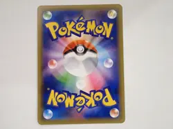 Blaziken VMAX RRR 008/070 S5a - Pokemon Card Japanese NM - Image 2