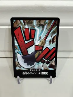 DON!! Card (Whitebeard) |Premium Booster -The Best- | One Piece CCG - Regular NM - Image 1