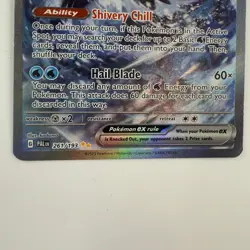 Chien-Pao ex 261/193 SIR Secret Rare - Paldea Evolved Pokemon Card NM - Image 3