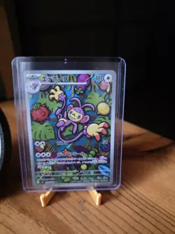 Ambipom AR 092/080 M2 Inferno X - Pokemon Card Japanese MEGA - Image 2